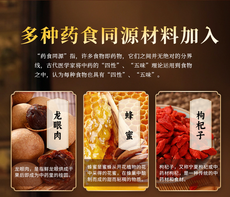 醋蛋液詳情頁(yè)改_05.jpg