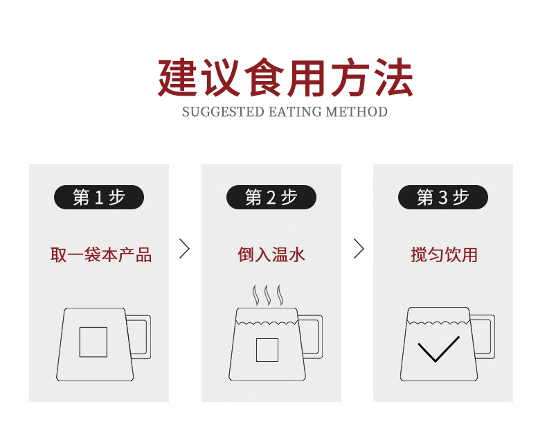 慶葆堂焦磷酸鐵紅棗顆粒詳情頁(yè)_12.jpg