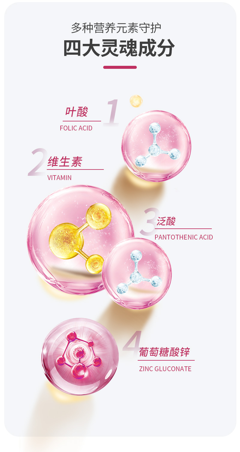 慶葆堂牌6S-5-甲基四氫葉酸多維片詳情_05.jpg