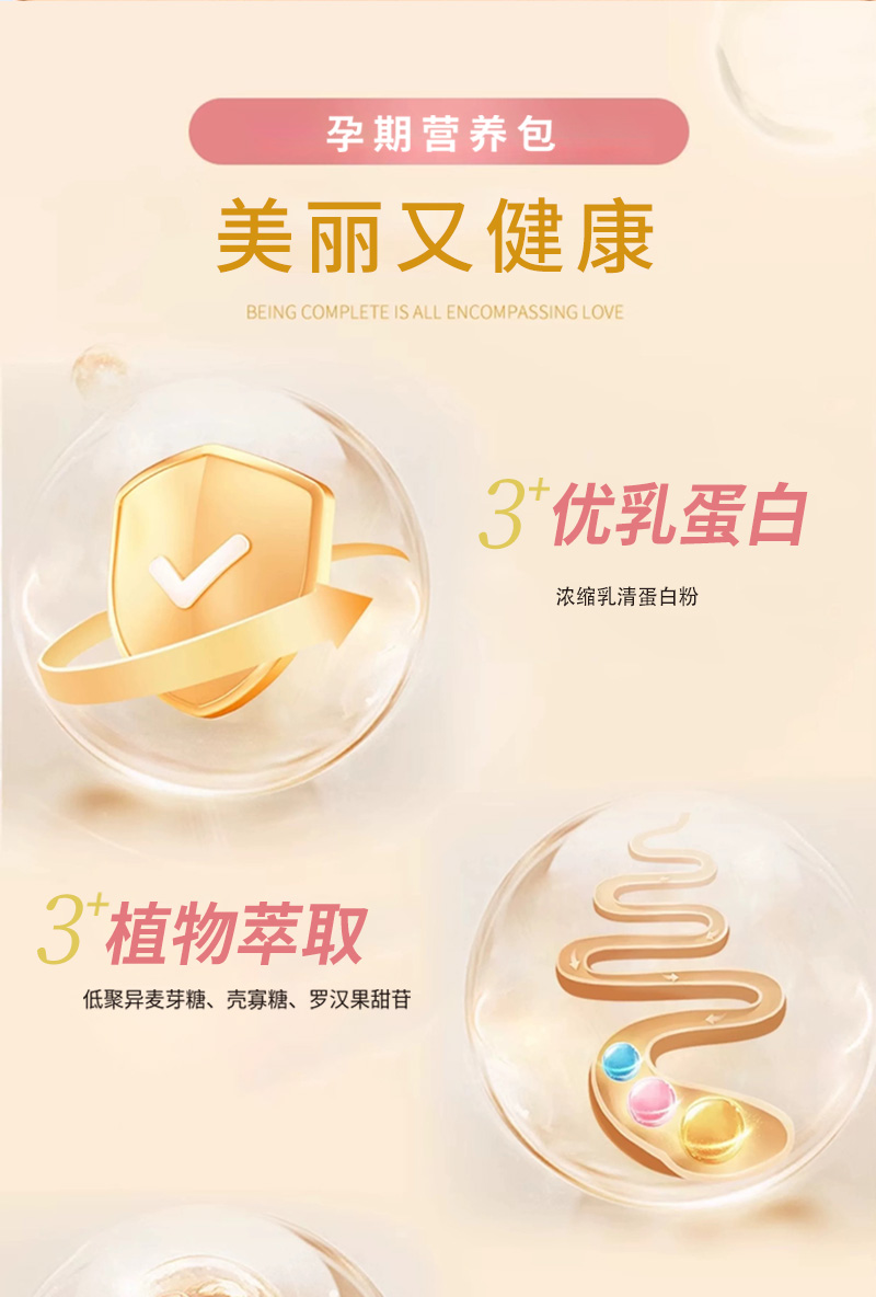 慶葆堂牌亞麻籽微囊營(yíng)養(yǎng)粉Ⅱ段詳情_(kāi)04.jpg