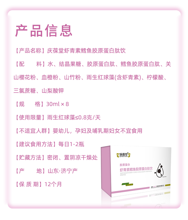 康元星藍(lán)莓葉黃素凝膠糖果主圖4_03.jpg